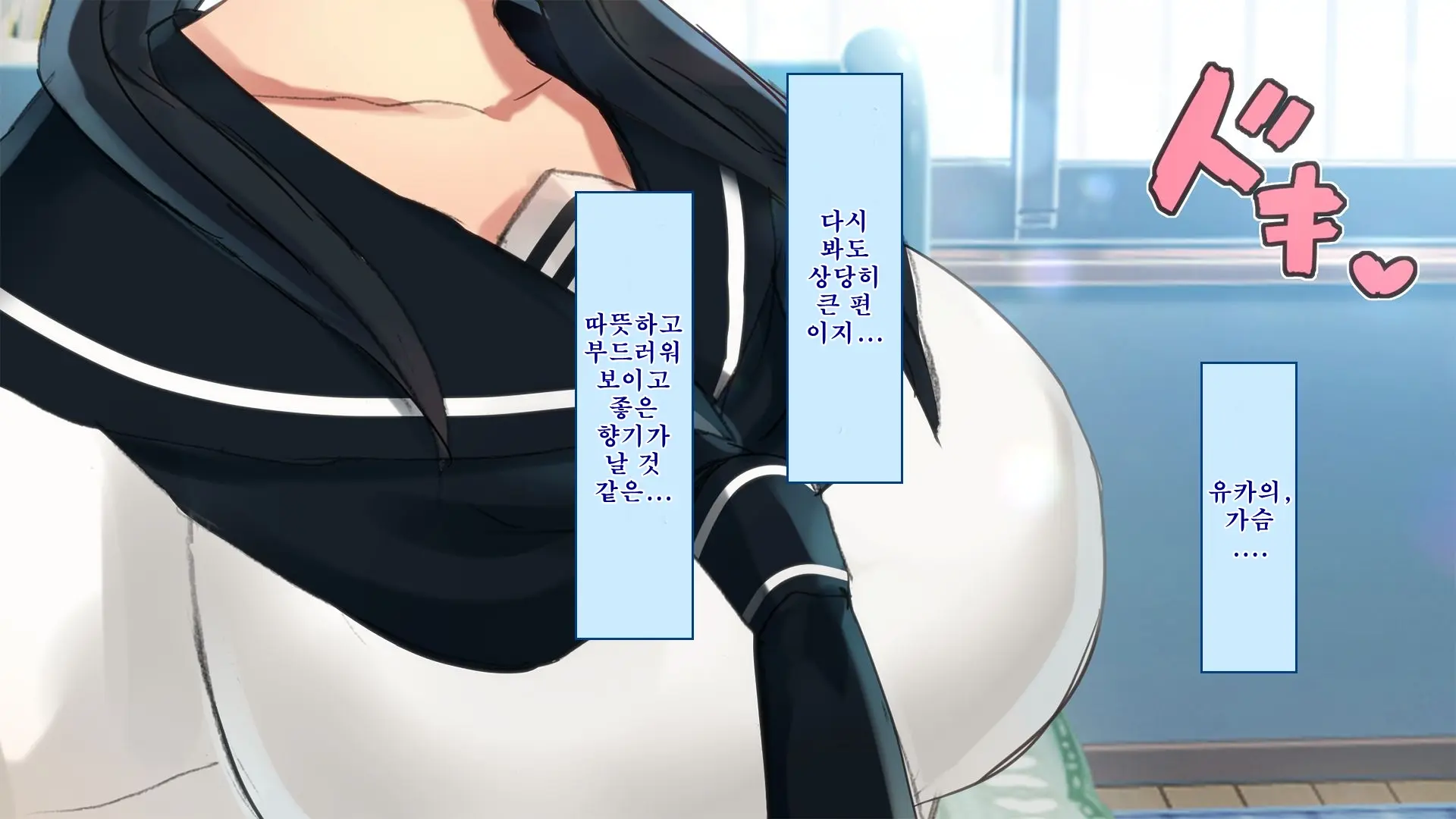 Netorare Kanojo No Ura No Kao Osananajimi Ga Chuunen Kyoushi Ni Nakadashi Sarete Otosarete | 네토라레 그녀의 이면 소꿉친구가 중년교사에게 질내사정 당해 타락해버리는
